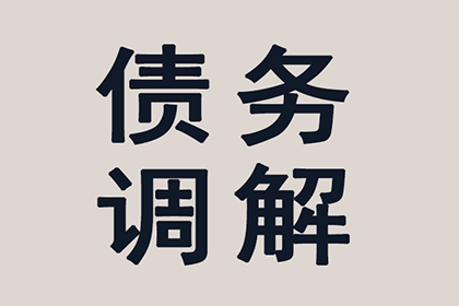 晋中要债公司